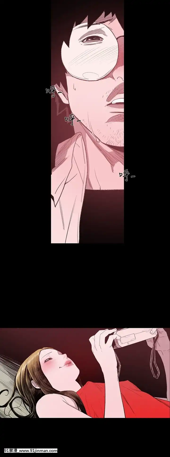 敏希1-21話[完結][梅谷 18h]