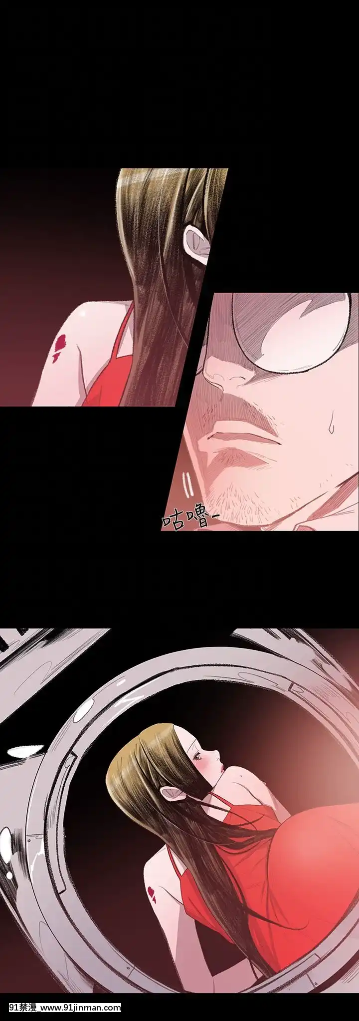 敏希1-21話[完結][梅谷 18h]