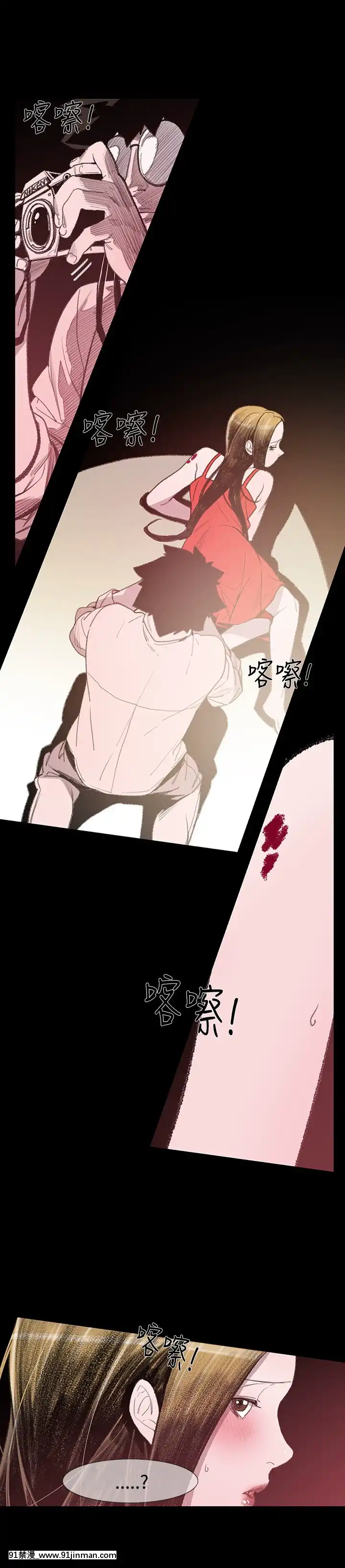 敏希1-21話[完結][梅谷 18h]