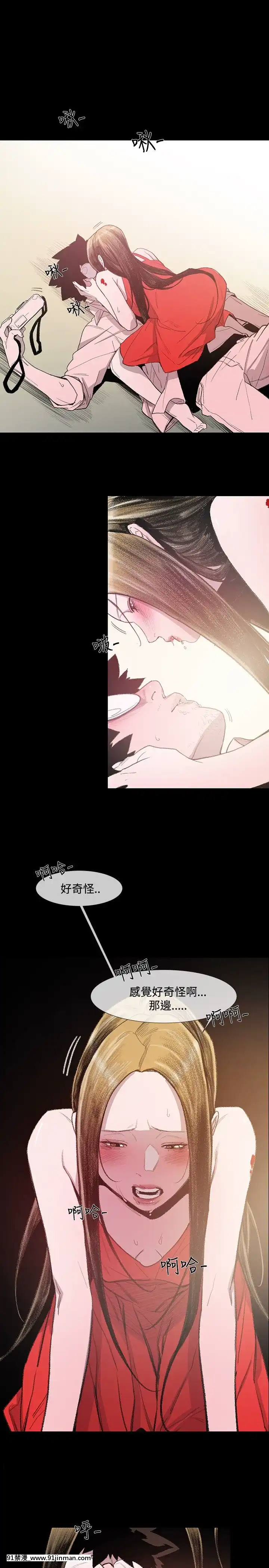 敏希1-21話[完結][梅谷 18h]