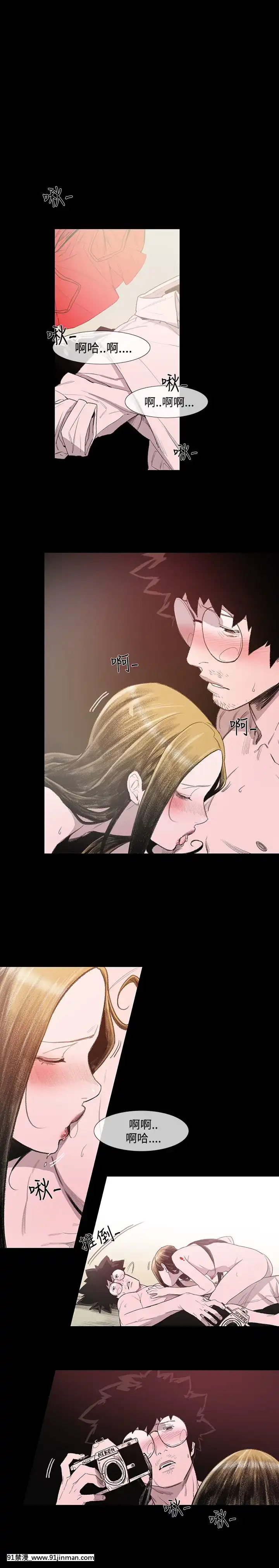 敏希1-21話[完結][梅谷 18h]