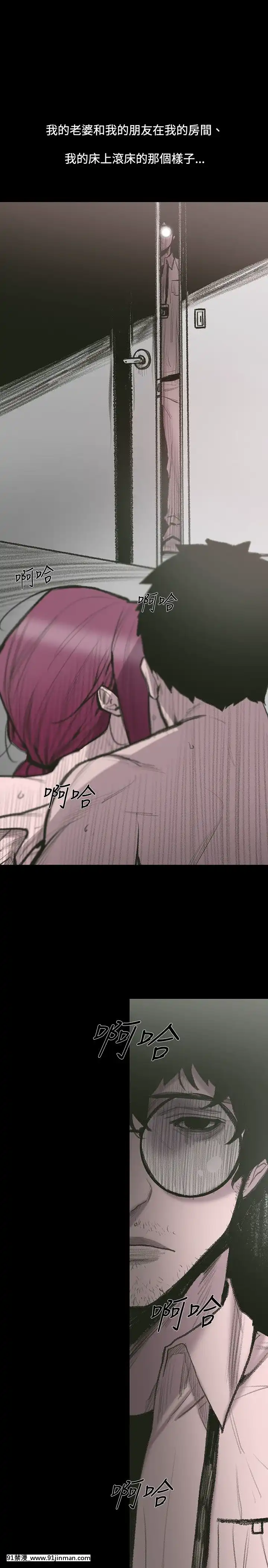 敏希1-21話[完結][梅谷 18h]