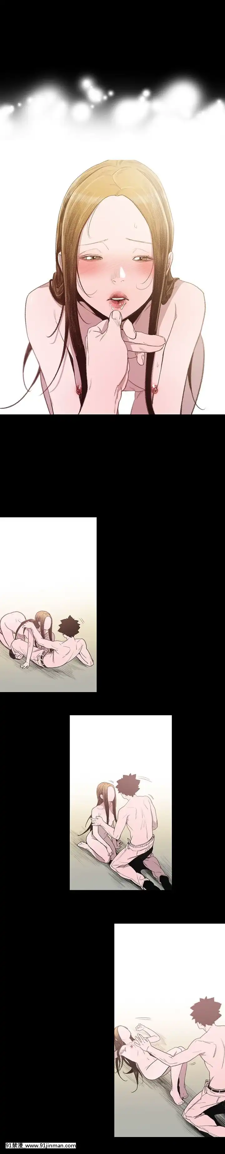 敏希1-21話[完結][梅谷 18h]