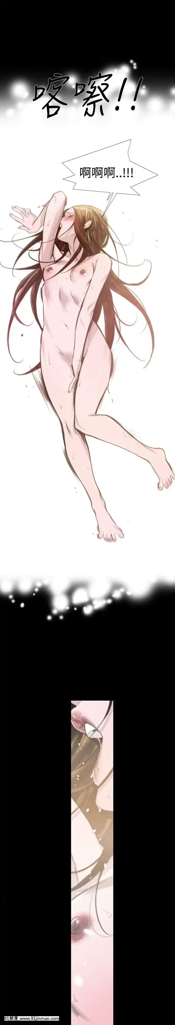 敏希1-21話[完結][梅谷 18h]