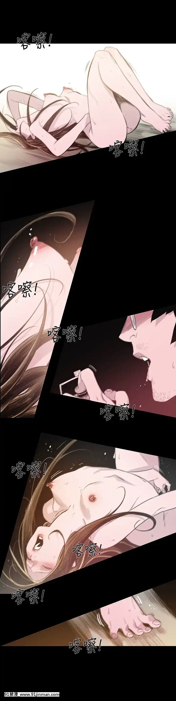 敏希1-21話[完結][梅谷 18h]