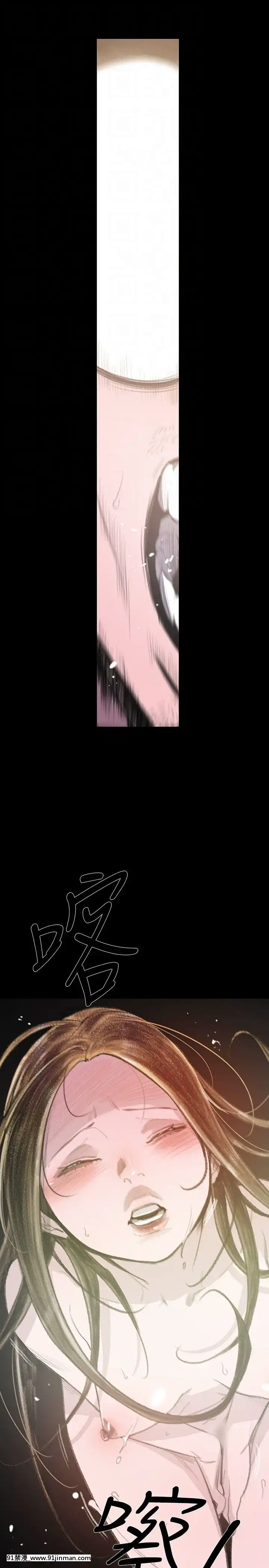 敏希1-21話[完結][梅谷 18h]