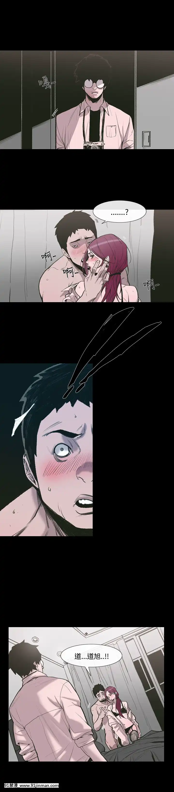 敏希1-21話[完結][梅谷 18h]