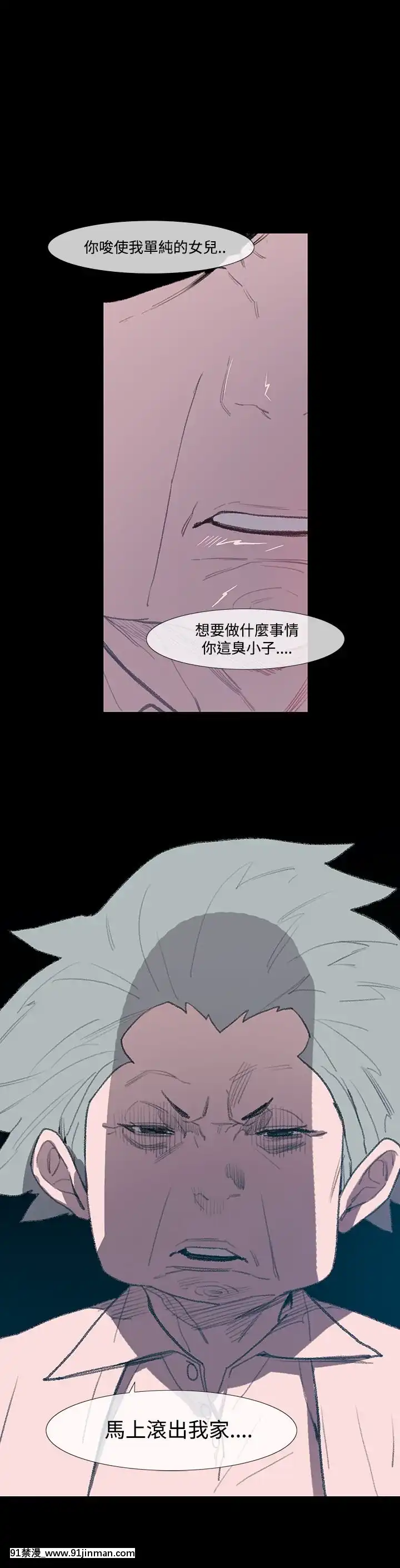 敏希1-21話[完結][梅谷 18h]