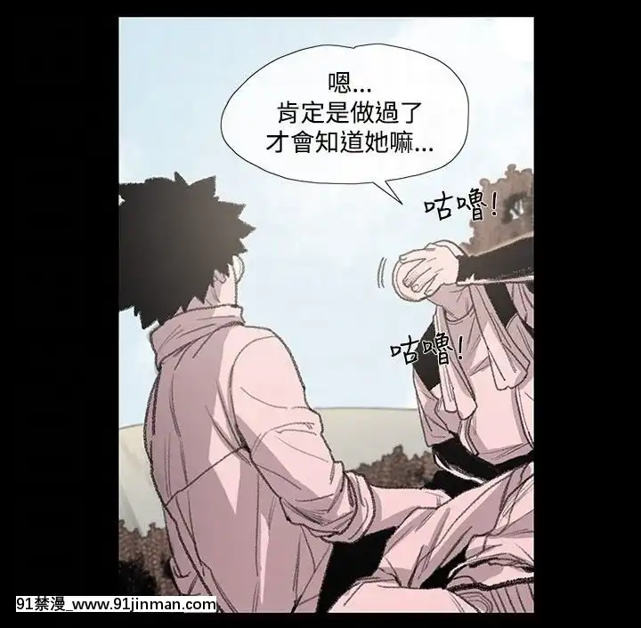 敏希1-21話[完結][梅谷 18h]