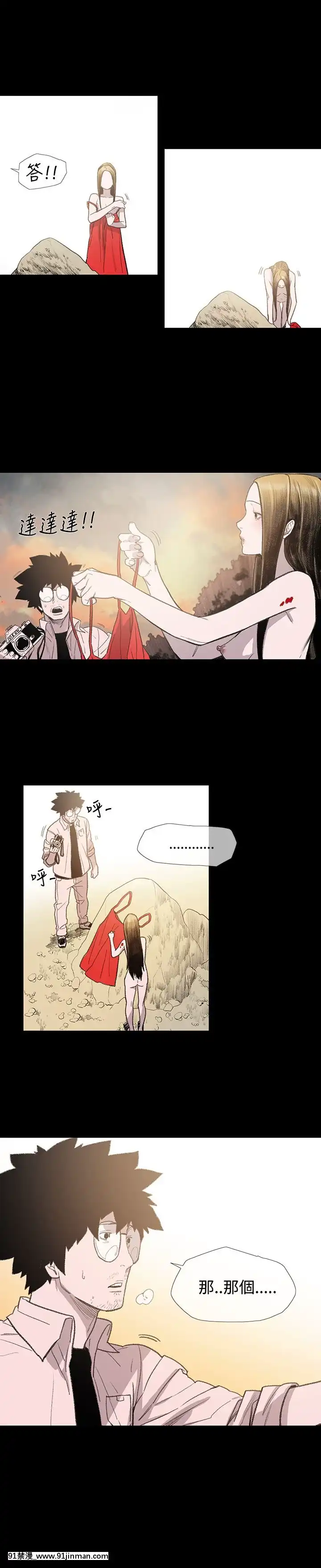 敏希1-21話[完結][梅谷 18h]