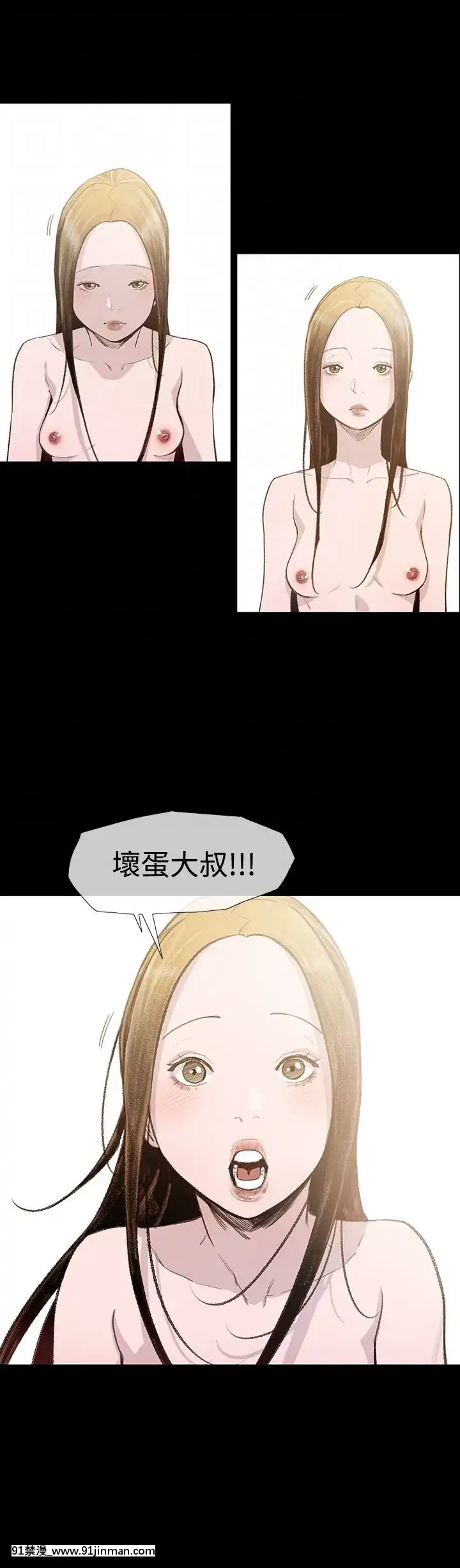 敏希1-21話[完結][梅谷 18h]