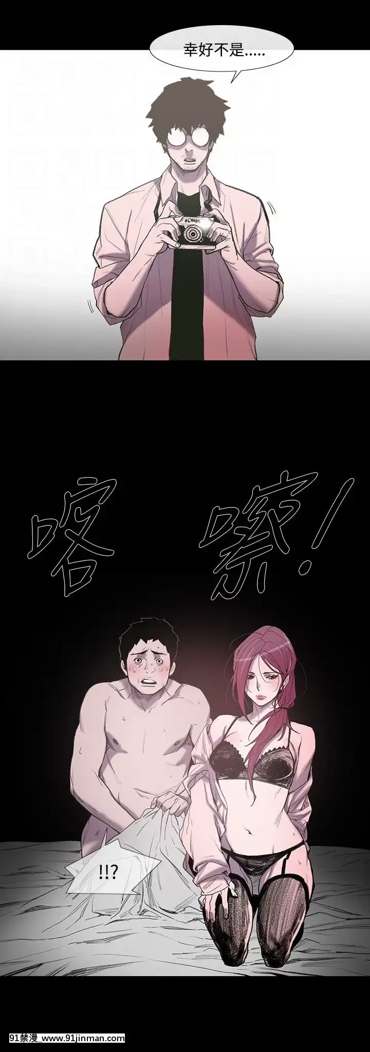 敏希1-21話[完結][梅谷 18h]