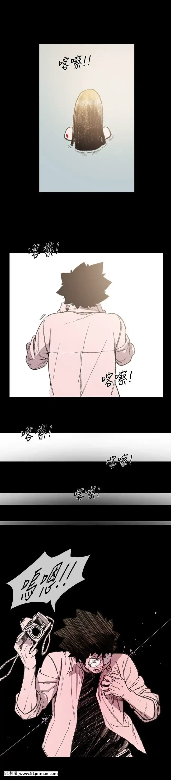敏希1-21話[完結][梅谷 18h]