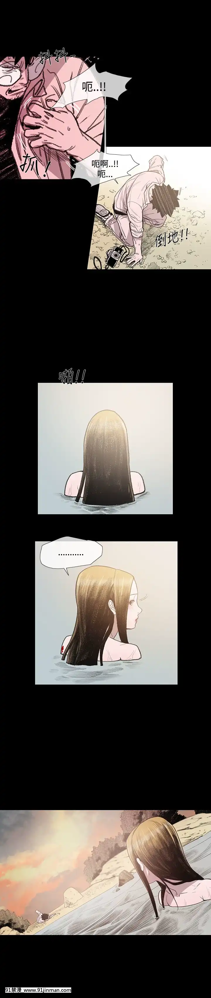 敏希1-21話[完結][梅谷 18h]