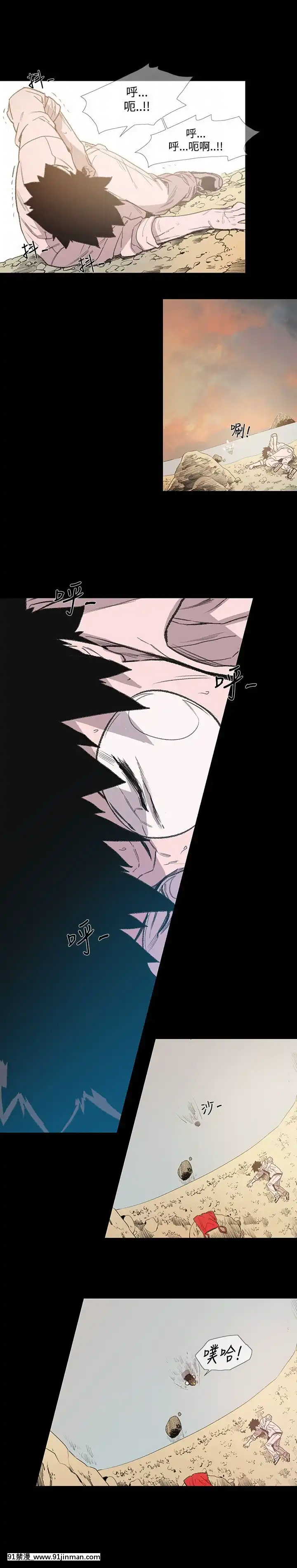 敏希1-21話[完結][梅谷 18h]