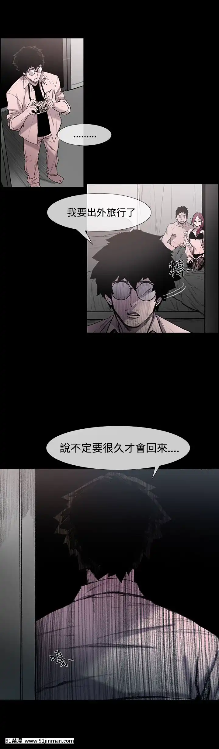 敏希1-21話[完結][梅谷 18h]