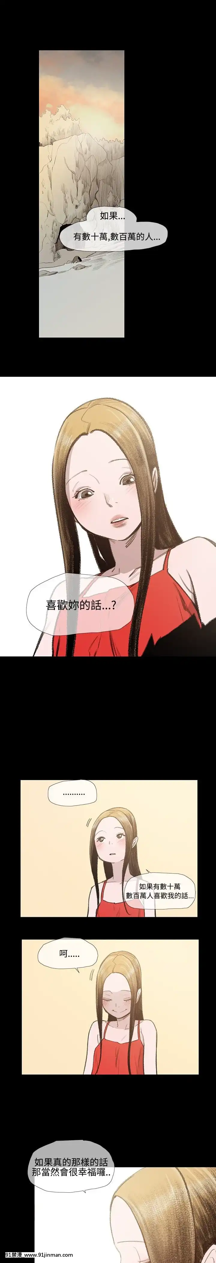 敏希1-21話[完結][梅谷 18h]