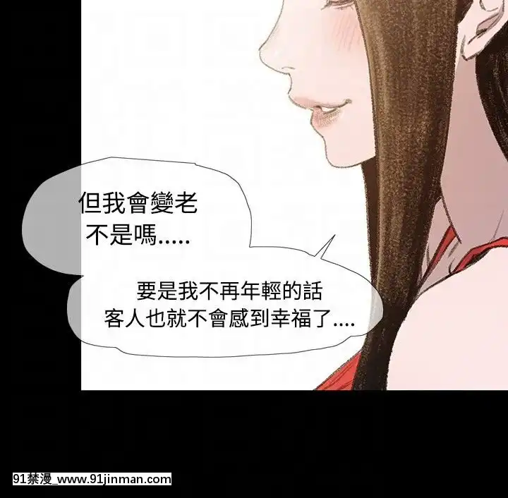 敏希1-21話[完結][梅谷 18h]