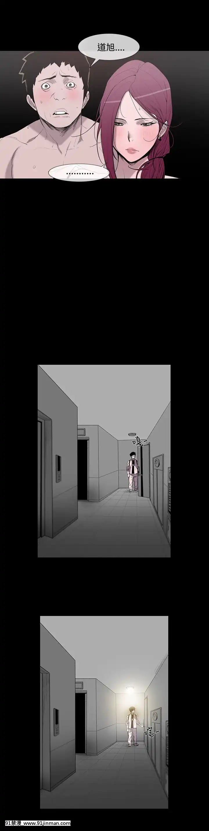 敏希1-21話[完結][梅谷 18h]
