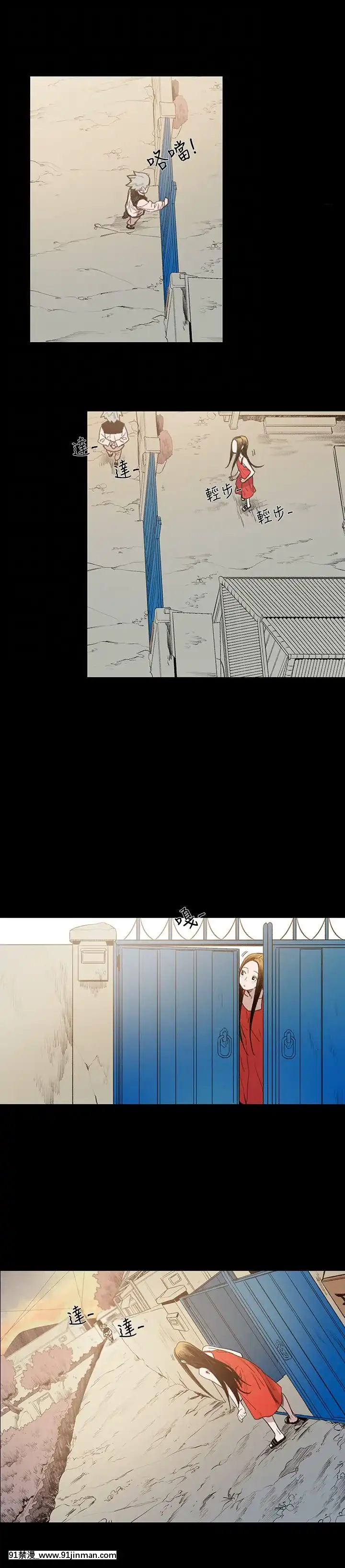 敏希1-21話[完結][梅谷 18h]