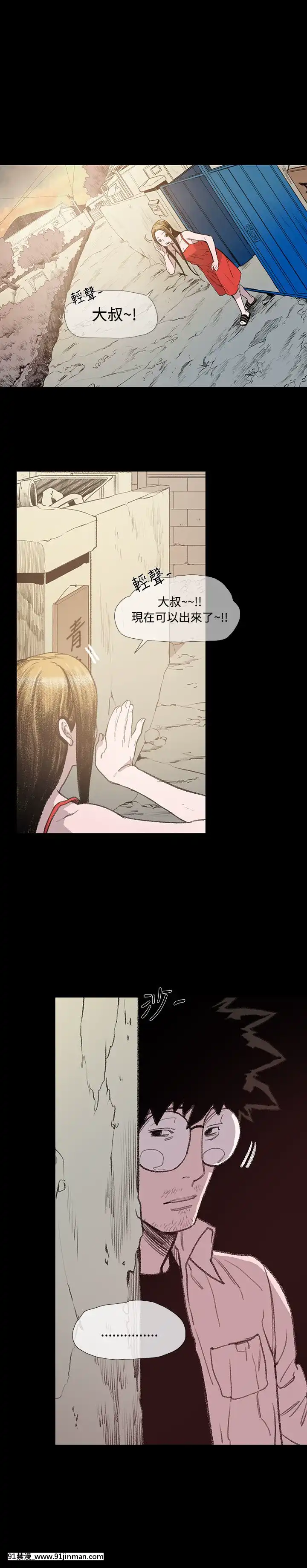 敏希1-21話[完結][梅谷 18h]