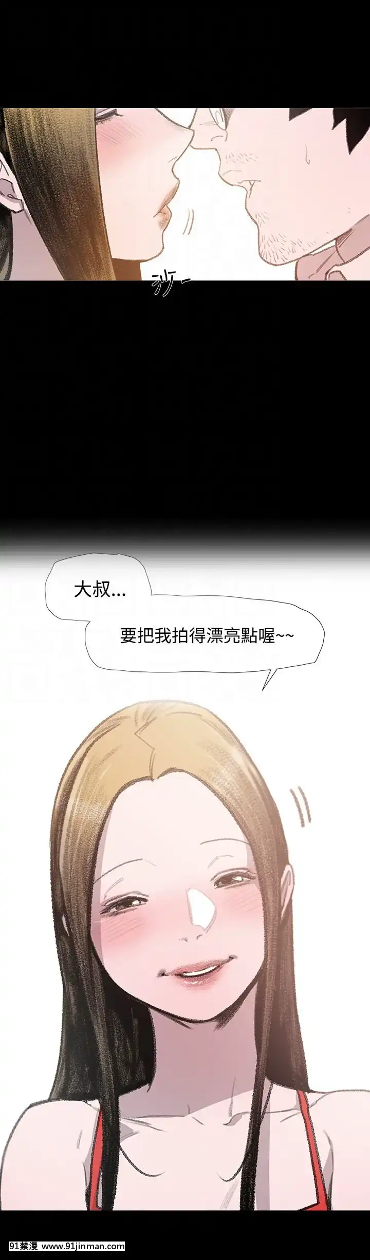 敏希1-21話[完結][梅谷 18h]