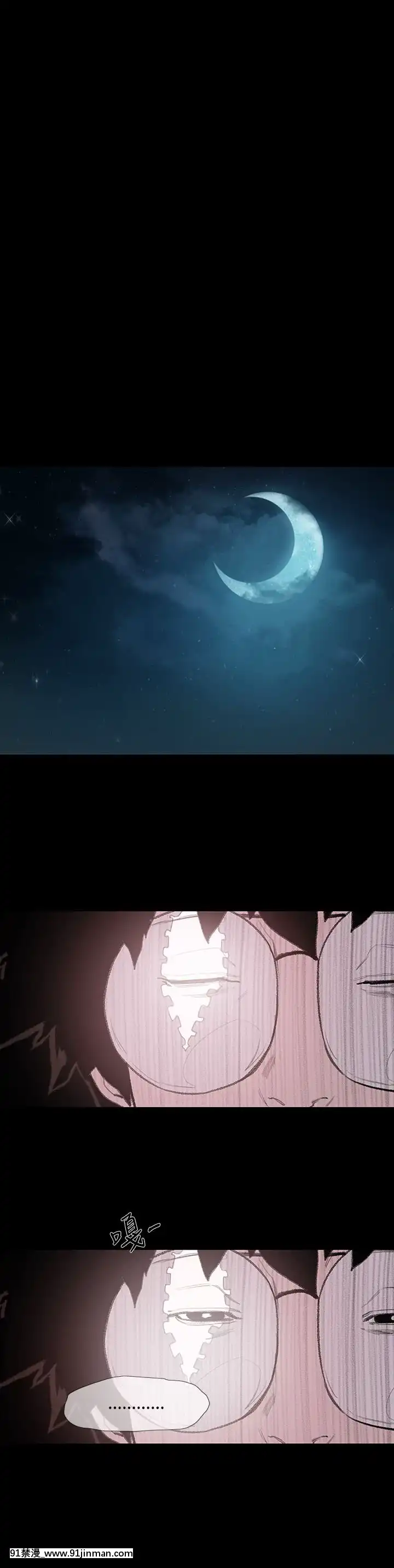 敏希1-21話[完結][梅谷 18h]