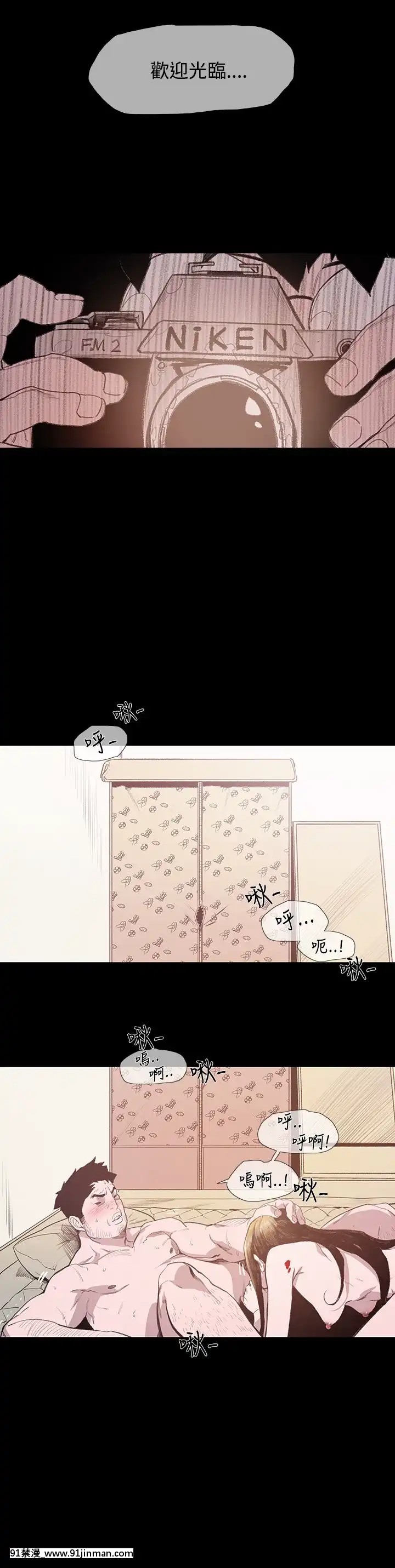 敏希1-21話[完結][梅谷 18h]