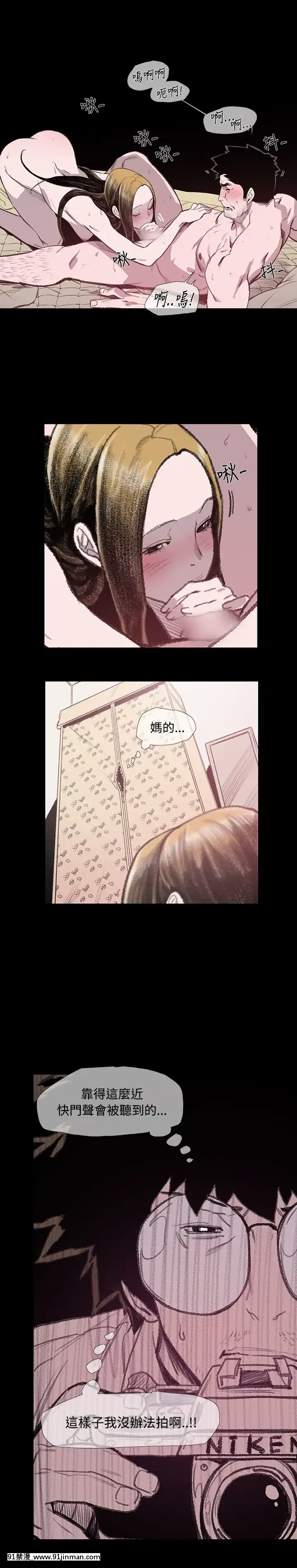 敏希1-21話[完結][梅谷 18h]