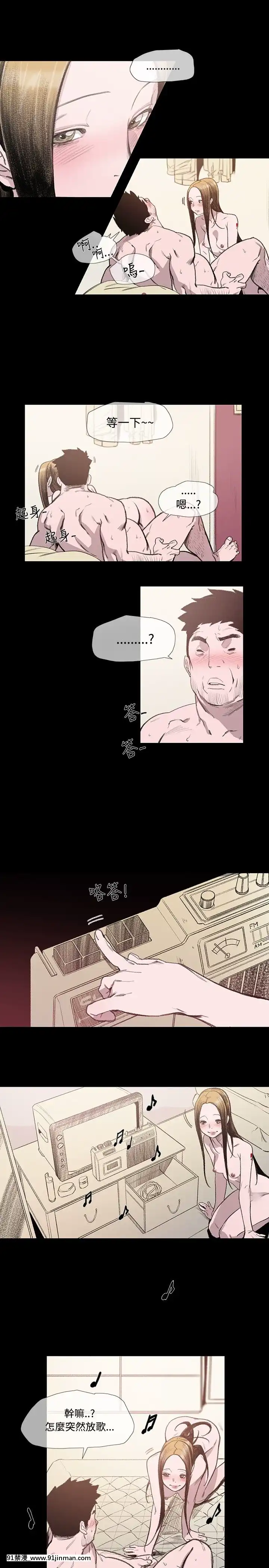 敏希1-21話[完結][梅谷 18h]