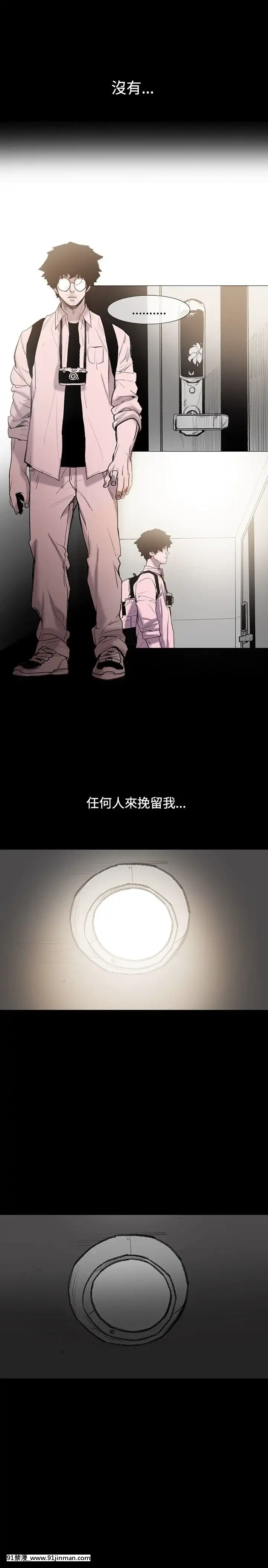 敏希1-21話[完結][梅谷 18h]
