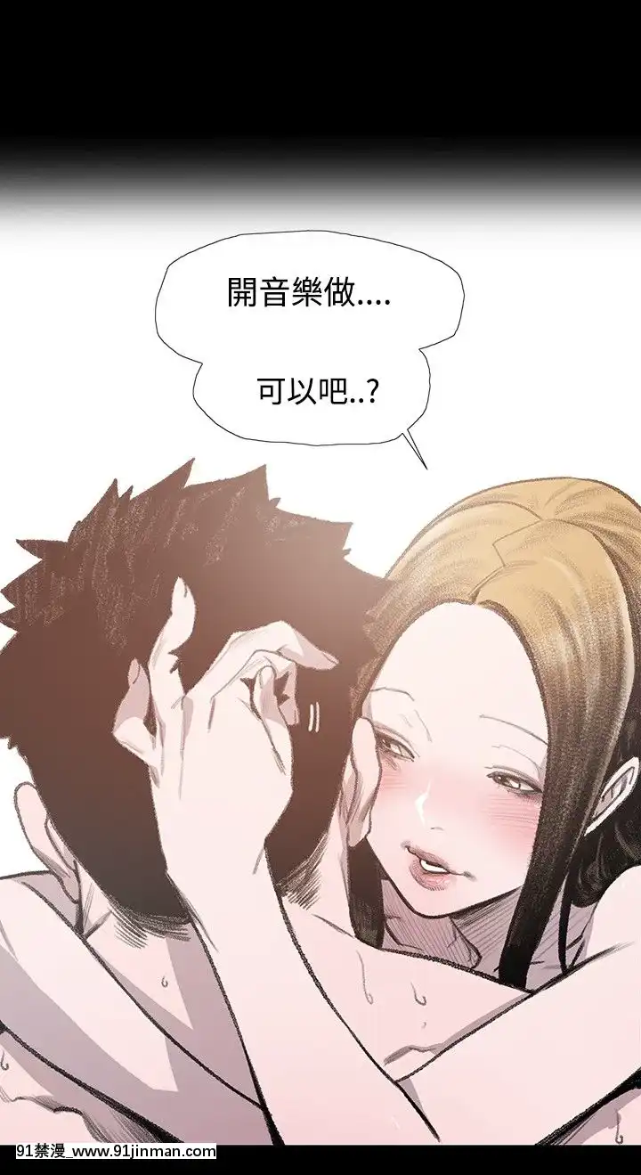 敏希1-21話[完結][梅谷 18h]