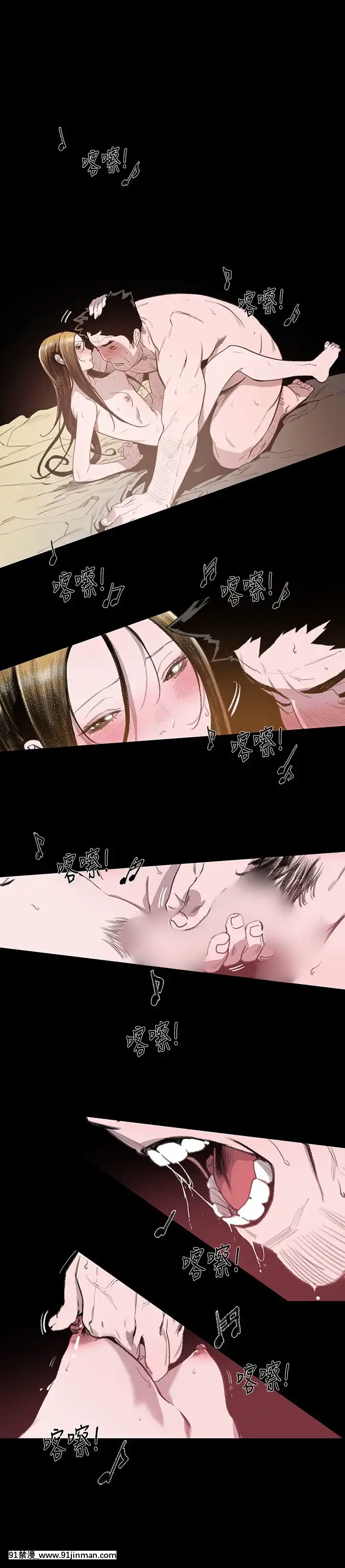敏希1-21話[完結][梅谷 18h]