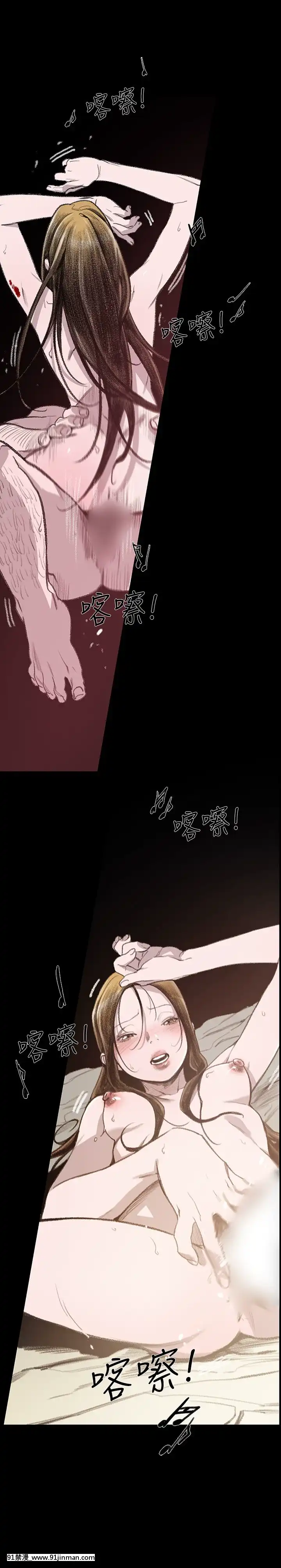 敏希1-21話[完結][梅谷 18h]