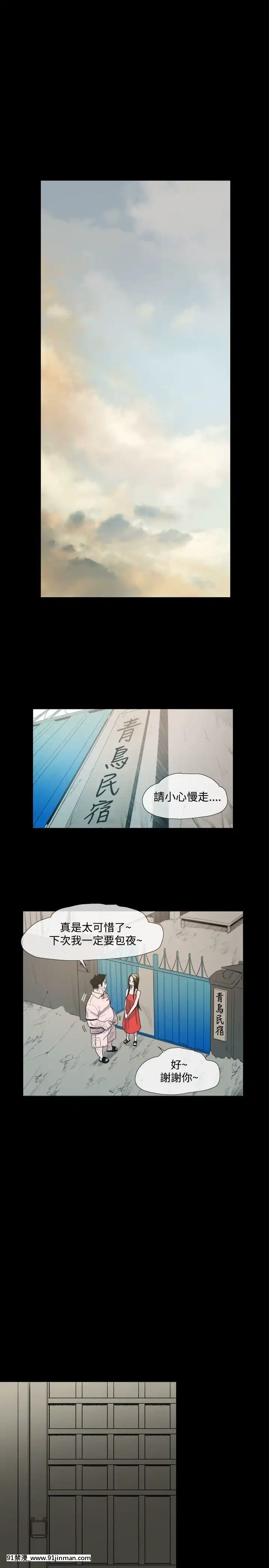敏希1-21話[完結][梅谷 18h]