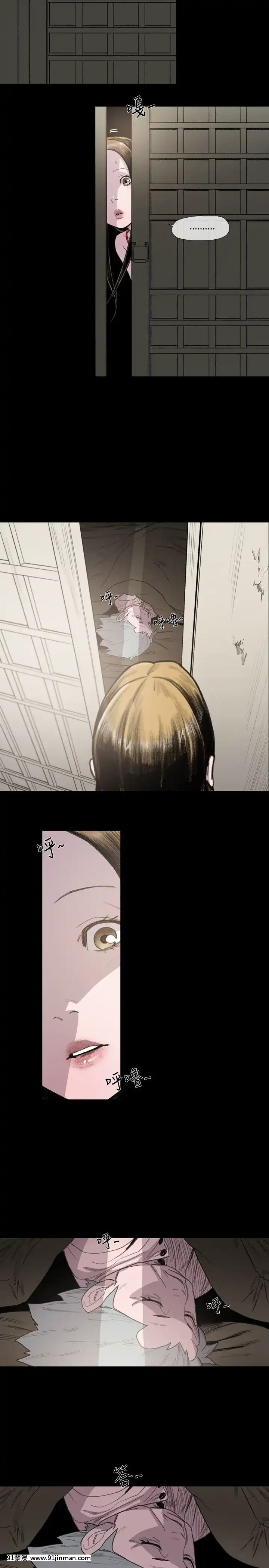 敏希1-21話[完結][梅谷 18h]