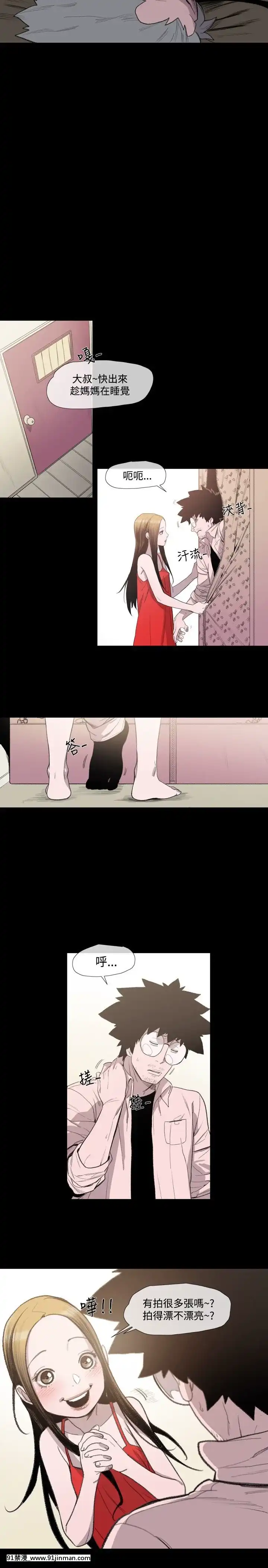 敏希1-21話[完結][梅谷 18h]