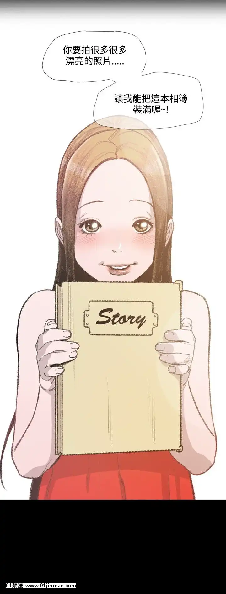 敏希1-21話[完結][梅谷 18h]