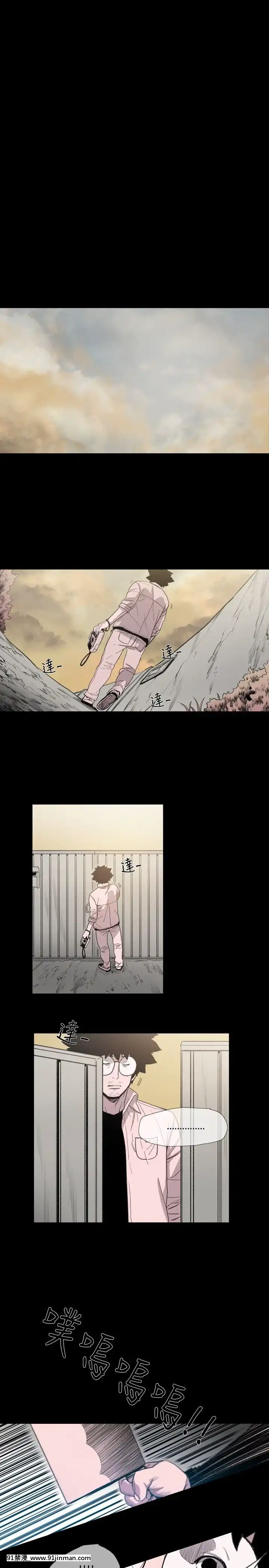 敏希1-21話[完結][梅谷 18h]