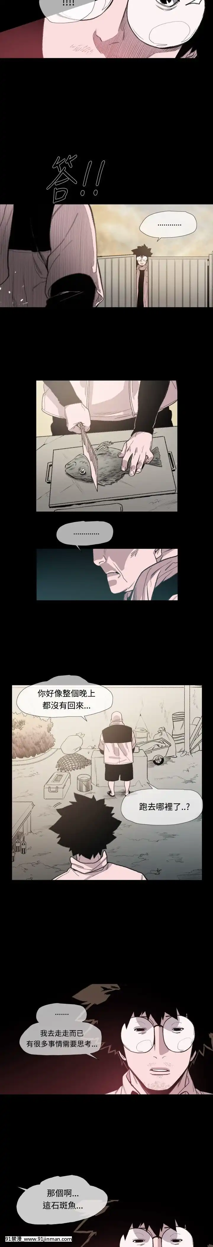 敏希1-21話[完結][梅谷 18h]