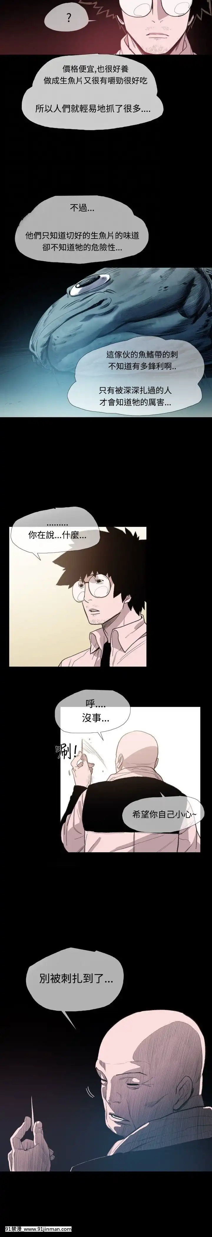 敏希1-21話[完結][梅谷 18h]