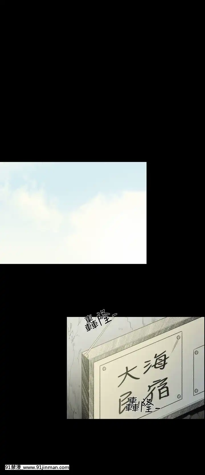 敏希1-21話[完結][梅谷 18h]