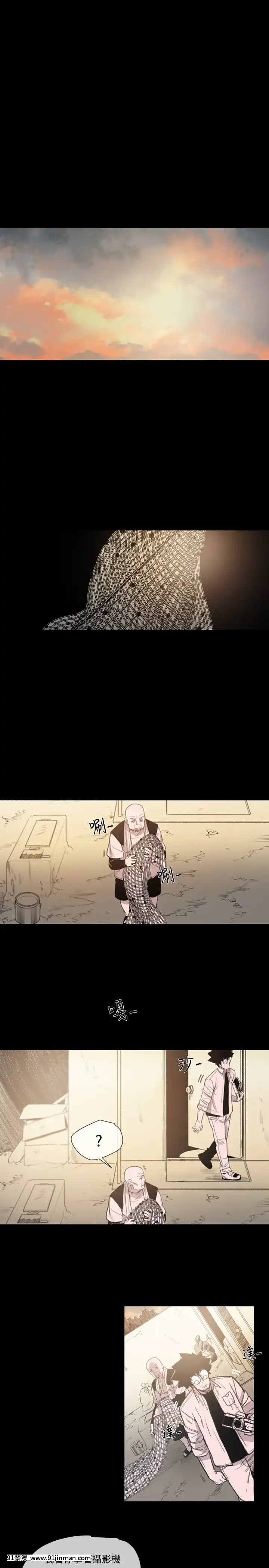 敏希1-21話[完結][梅谷 18h]