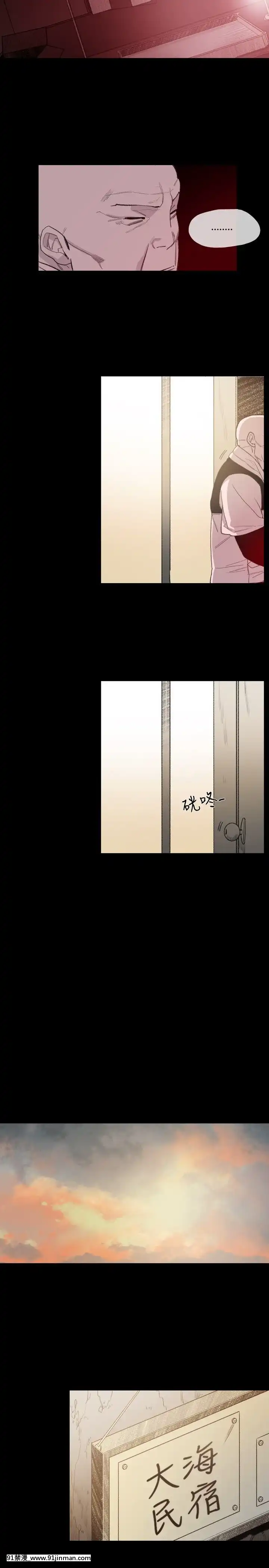 敏希1-21話[完結][梅谷 18h]