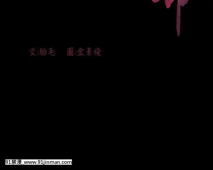 敏希1-21話[完結][梅谷 18h]