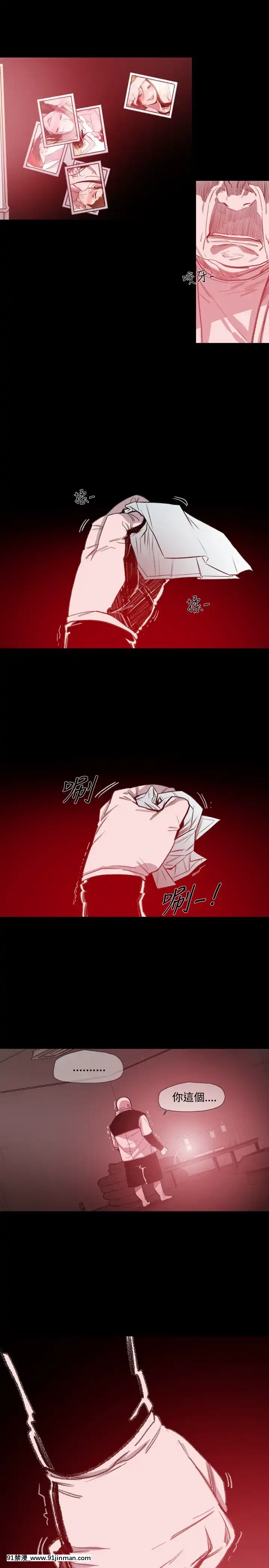 敏希1-21話[完結][梅谷 18h]