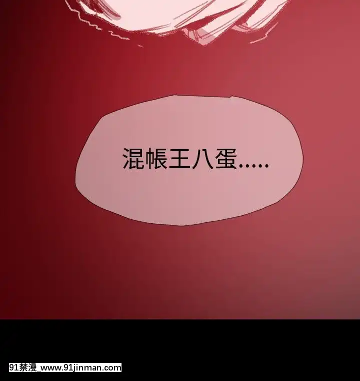 敏希1-21話[完結][梅谷 18h]