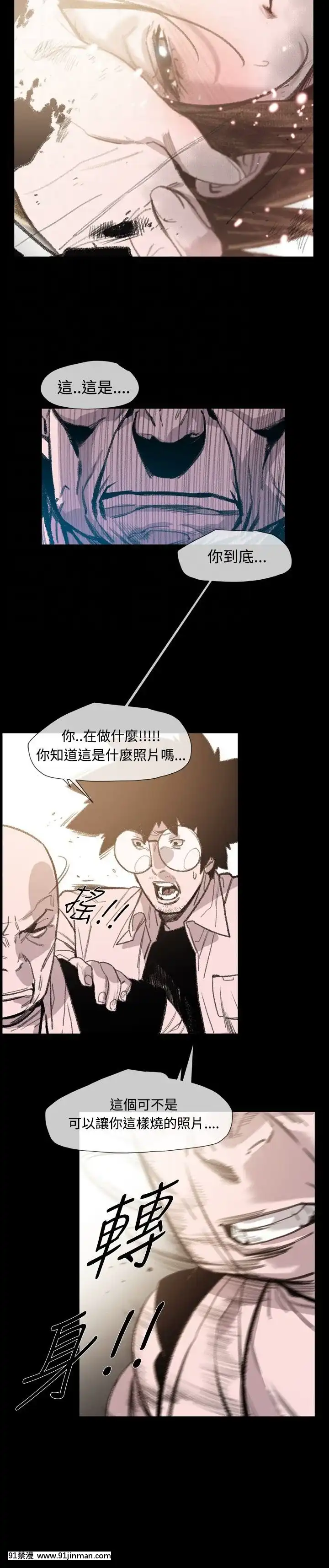 敏希1-21話[完結][梅谷 18h]