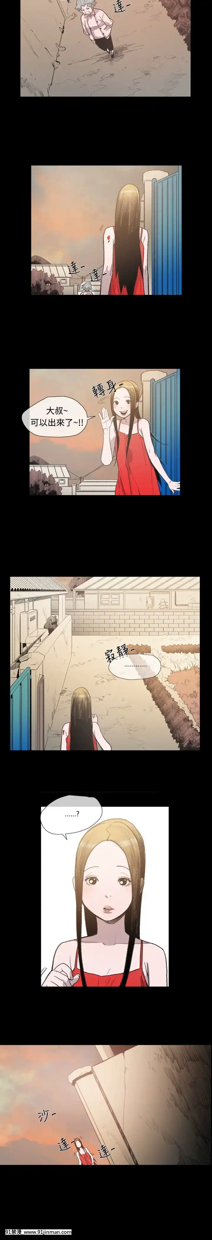 敏希1-21話[完結][梅谷 18h]