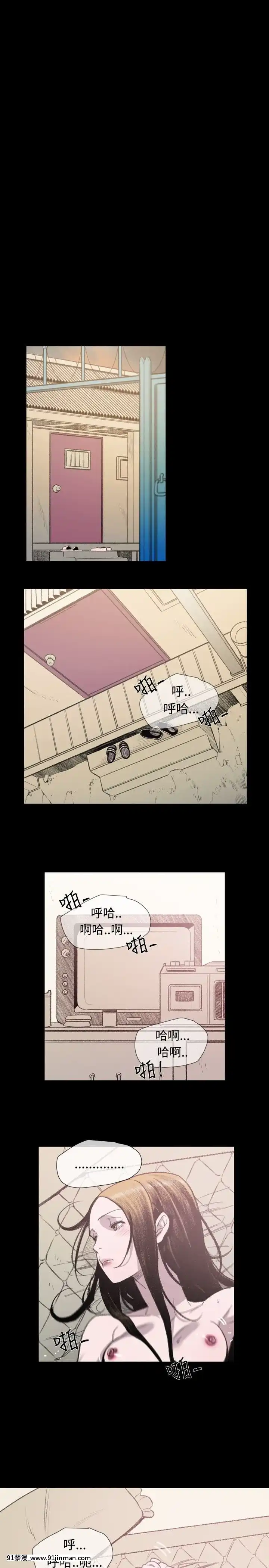 敏希1-21話[完結][梅谷 18h]